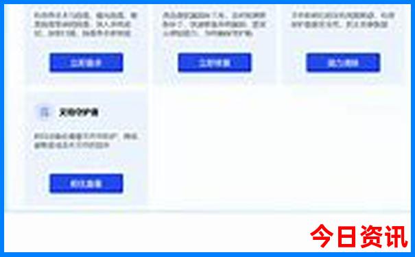 暑假哪里旅游人少