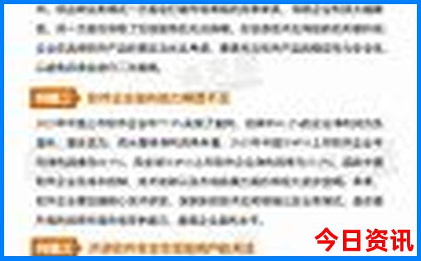 夏天去哪旅游不热最合适