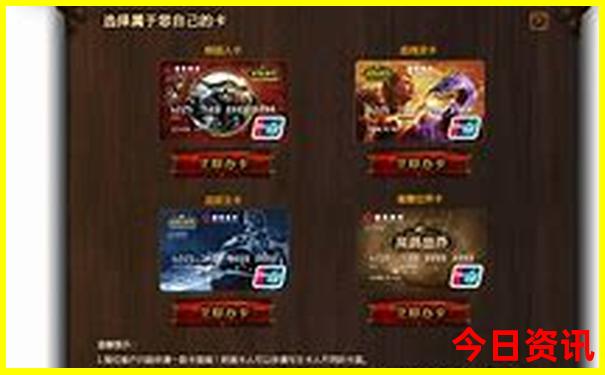 夏季黑龙江旅游攻略