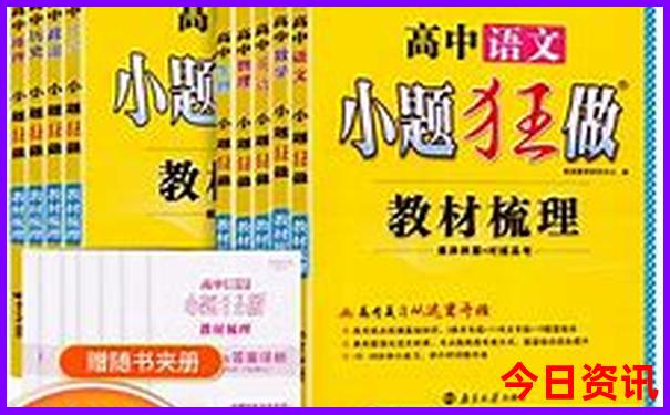 北京带孩子去玩的好地方排行榜